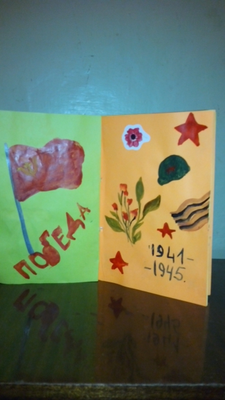 Книжка-малышка Конкурс «Весеннее настроение». Май 2015. Поделки. Дошкольники Книжка-малышка