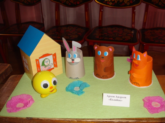 Колобок Русская народная сказка. Сентябрь 2013. Колобок