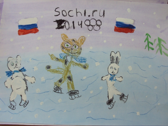 Тройное сальто Конкурс «Болеем за Россию» . Февраль 2014. Рисунки. Дошкольники Тройное сальто