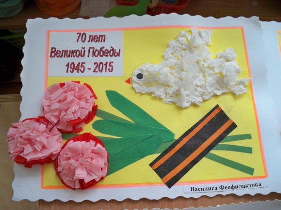 "Голубь мира" Конкурс «Мы за мир». Июнь 2015. Поделки, рисунки. Дошкольники "Голубь мира"