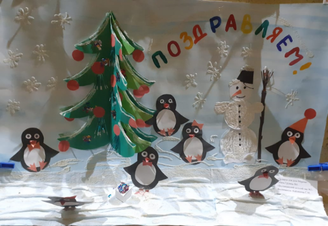 Новогодняя Маленькой Елочке Холодно Новогодняя Маленькой Елочке Холодно