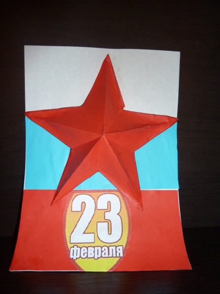 Папочке Конкурс «Подарок для папы» приуроченный к 23 февраля. Февраль 2015. Поделки. Дошкольники Папочке