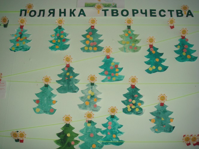 Зелёная красавица Конкурс «Маленькой ёлочке холодно зимой». Декабрь 2015. Поделки и рисунки. Дошкольники Зелёная красавица