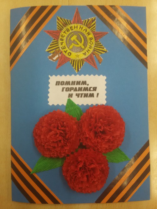 "Мы помним, мы гордимся!" Конкурс детского творчества «Мы за мир» "Мы помним, мы гордимся!"