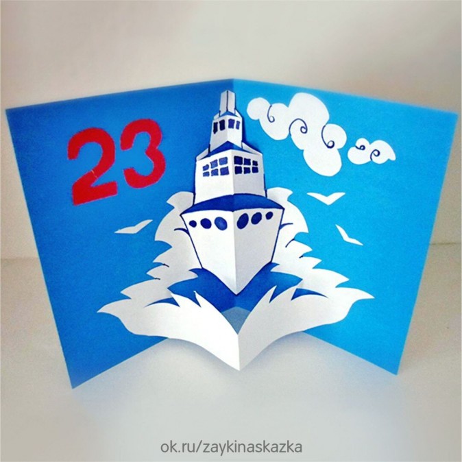 23 февраля Конкурс детского творчества «Мы за мир» 23 февраля