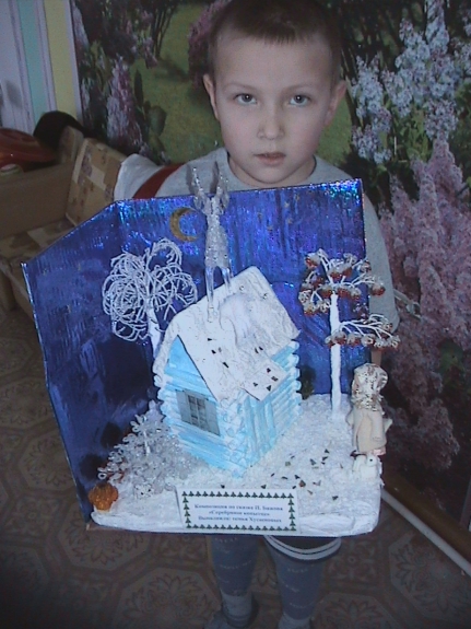 серебрянное копыце Русская народная сказка. Январь 2014. Поделки и рисунки. Дошкольники серебрянное копыце