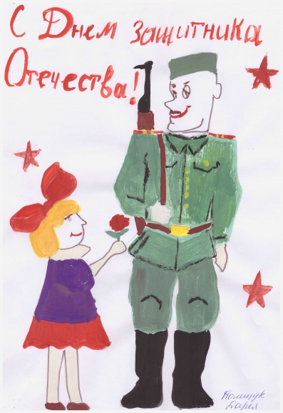 Пожелание солдату рисунок