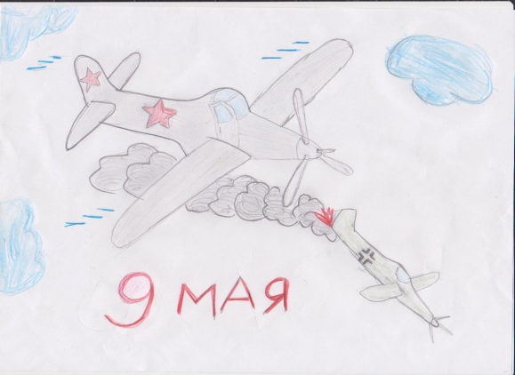 Ура!!! Мы победили!!! Конкурс детского рисунка. Май 2013. Ура!!! Мы победили!!!