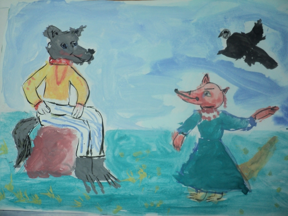 "Лиса и волк". Конкурс детского рисунка. Ноябрь 2013 "Лиса и волк".