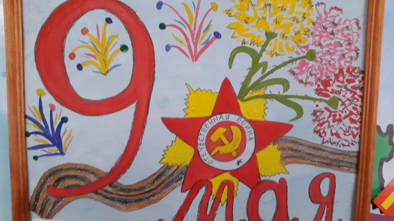 Наша Победа Конкурс «Мы за мир». Май 2015. Поделки, рисунки. Дошкольники Наша Победа