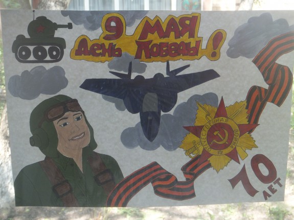 День победы Конкурс детского рисунка. Май 2015. Дошкольники День победы