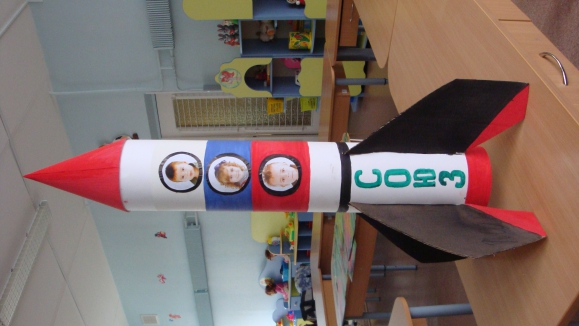 Детские ракеты большие. Ракета поделка. Поделка в сад ракета. Поделка ракета для детского сада. Поделка в школу ракета.