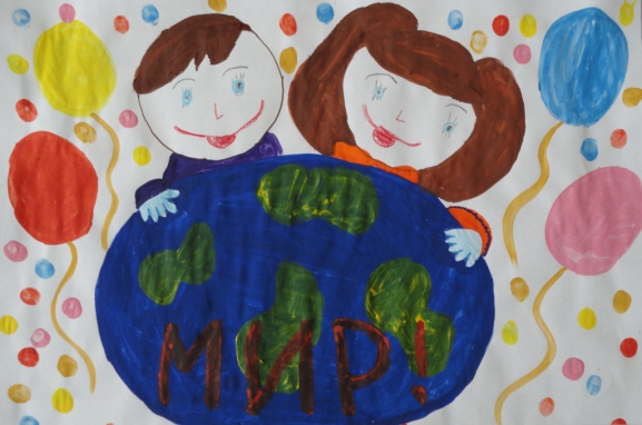 Мир! Конкурс «Мы за мир». Май 2015. Поделки, рисунки. Дошкольники Мир!