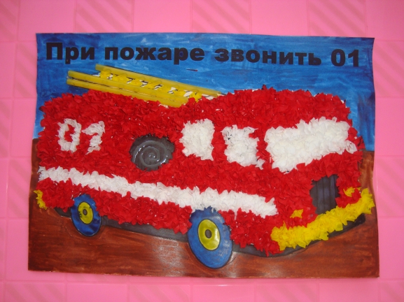 Пожарная машина Конкурс детских поделок. Февраль 2014. Дошкольники Пожарная машина