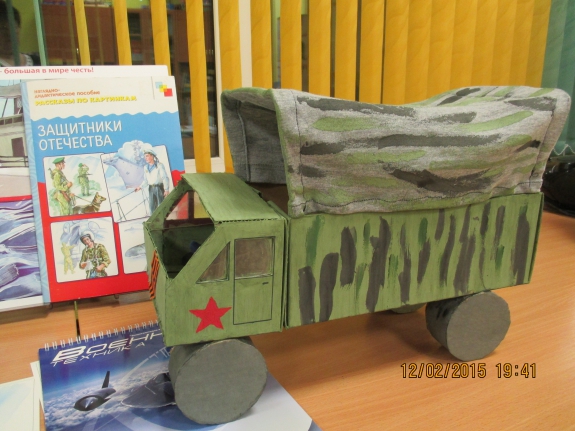 "Военная машина" Конкурс «Подарок для папы» приуроченный к 23 февраля. Февраль 2015. Поделки. Дошкольники "Военная машина"