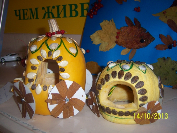 Осенние домики Конкурс детских поделок. Ноябрь 2013 Осенние домики