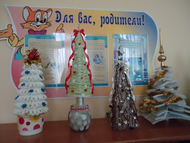 Конкурс ёлочек Конкурс «Маленькой ёлочке холодно зимой». Декабрь 2015. Поделки и рисунки. Дошкольники Конкурс ёлочек