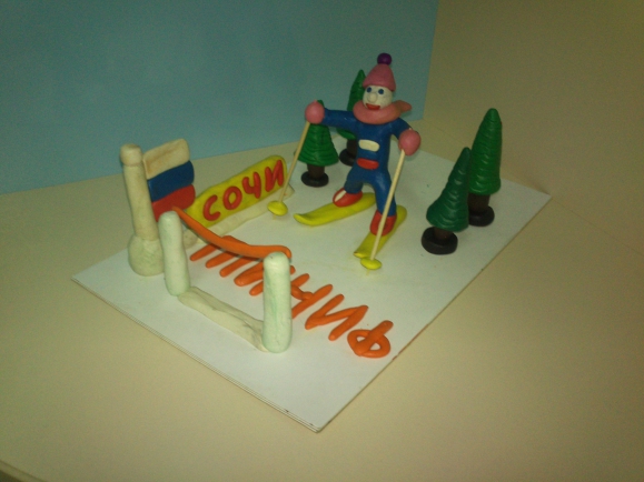 ОЛИМПИЙСКИЙ ЛЫЖНИК Конкурс Новогодних поделок. Январь 2014. Дошкольники ОЛИМПИЙСКИЙ ЛЫЖНИК