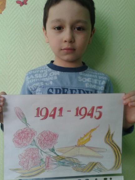 70 лет Великой Победы Конкурс детского рисунка. Июль 2015. Дошкольники 70 лет Великой Победы