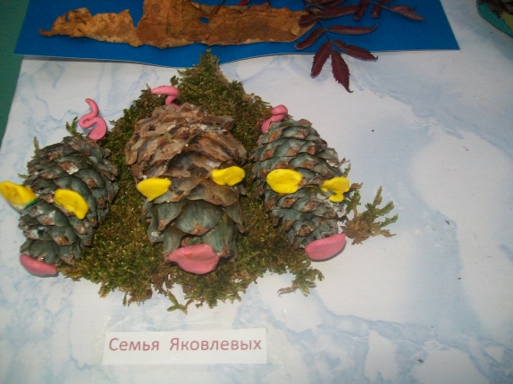 "Три поросенка" Конкурс «Осенние фантазии». Октябрь 2014 "Три поросенка"