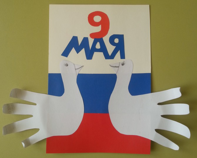 Пусть будет мир на Земле! Конкурс детского творчества «Мы за мир» Пусть будет мир на Земле!