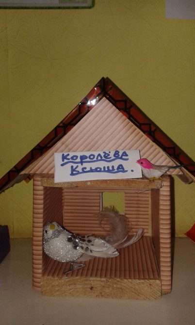 Кормушка Акция «Кормушка для пичужки» Кормушка