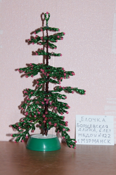 Елочка из бусинок Конкурс детских поделок. Декабрь 2013. Дошкольники Елочка из бусинок