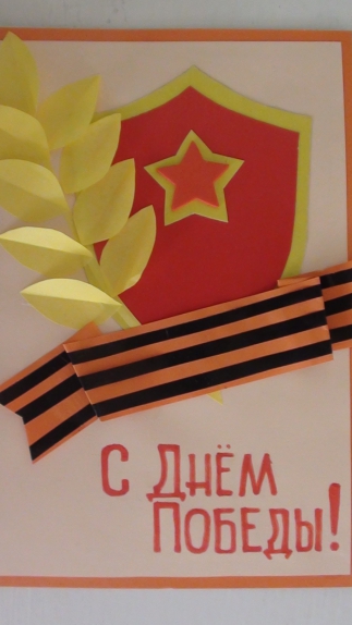 9 мая Конкурс «Мы за мир». Май 2015. Поделки, рисунки. Дошкольники 9 мая