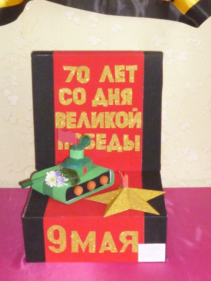Памятник Конкурс «Мы за мир». Июнь 2015. Поделки, рисунки. Дошкольники Памятник