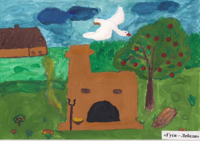 Гуси лебеди рисунок для детей 1 класса. Рисование сказки гуси лебеди. Иллюстрация к сказке гуси-лебеди 2 класс. Гуси лебеди рисунок детский. Детские рисунки к сказке гуси лебеди.