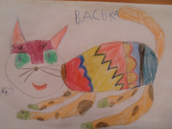 Кот "Васька" Конкурс детского рисунка. Апрель 2013. Кот "Васька"