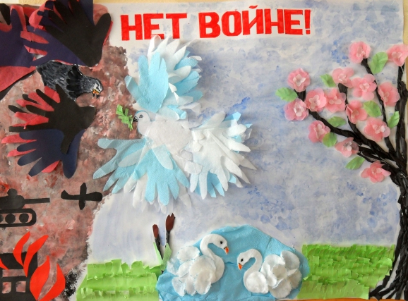 Открытки нет войны, школьная тематика