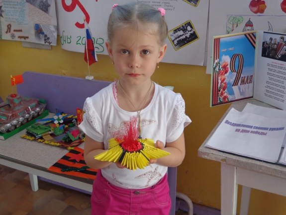 Вечный огонь Конкурс «Мы за мир». Май 2015. Поделки, рисунки. Дошкольники Вечный огонь