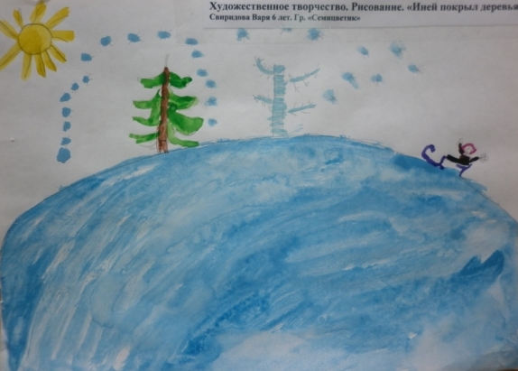 "Иней покрыл деревья" выполнила Свиридова Варя, 7 лет Конкурс детского рисунка. Апрель 2013. "Иней покрыл деревья" выполнила Свиридова Варя, 7 лет