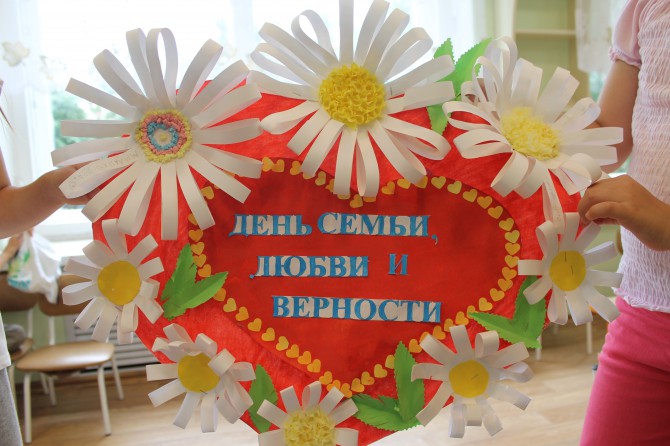 Ромашковое настроение Конкурс детского творчества «Летнее вдохновение» Ромашковое настроение