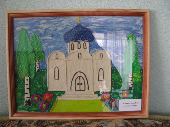 "Успенский собор" Конкурс «Светлая Пасха». Май 2014. Поделки. Дошкольники "Успенский собор"