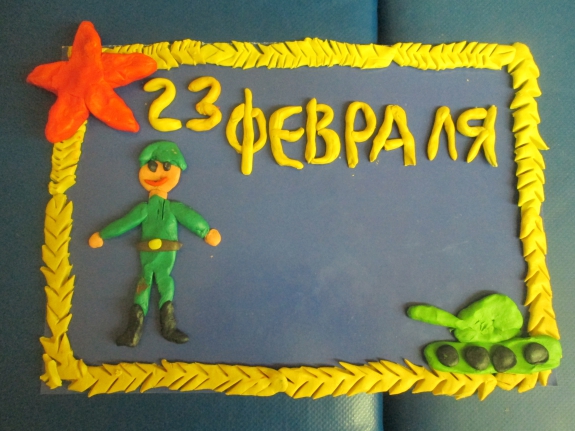 Открытки из пластилина папе, картинки для