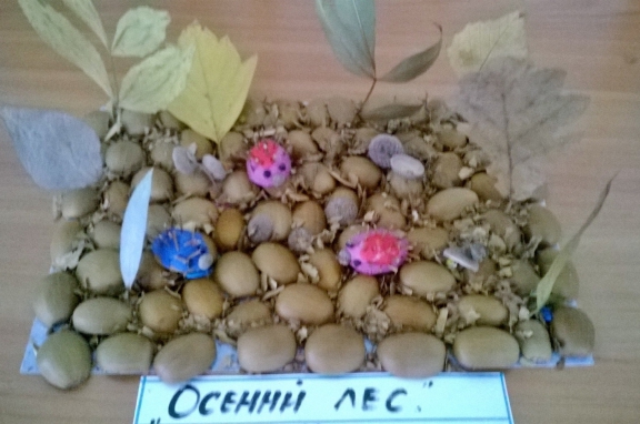 Осенний лес Конкурс «Осенние фантазии». Октябрь 2014 Осенний лес