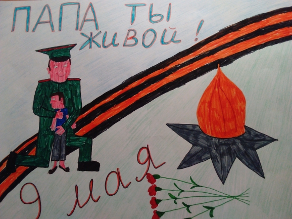 Рисунок на 70 летие победы