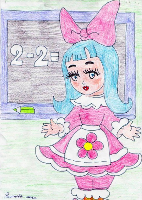 Как нарисовать мальвину из буратино