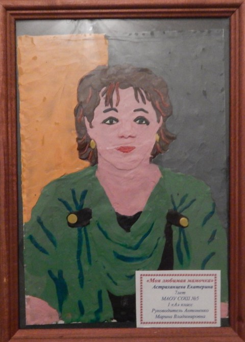 круглые открытки маме. обухова любимая мама. мамочка любимая мамочка. сочинение на тему я и моя бабушка. диплом самая лучшая мама на свете распечатать черно белое.