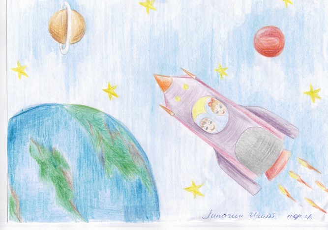 Космос Конкурс детского рисунка. Июль 2015. Дошкольники Космос