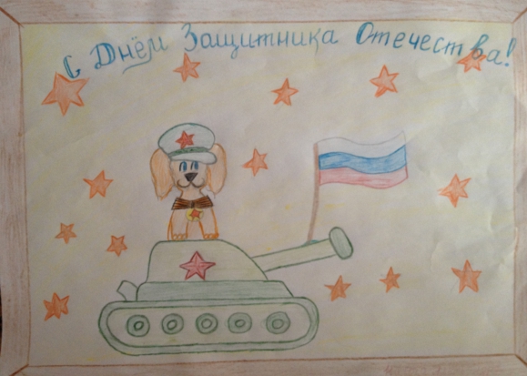 Рисунок для папы Конкурс «Подарок для папы» приуроченный к 23 февраля. Февраль 2015. Поделки. Дошкольники Рисунок для папы