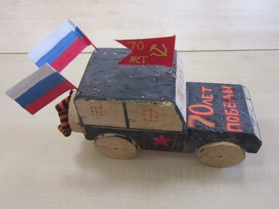 70 лет Дня Победы!!! Конкурс «Мы за мир». Май 2015. Поделки, рисунки. Дошкольники 70 лет Дня Победы!!!