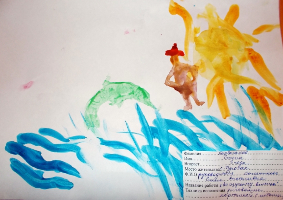 По щучьему велению Русская народная сказка. Июнь 2014. Поделки и рисунки. Дошкольники По щучьему велению