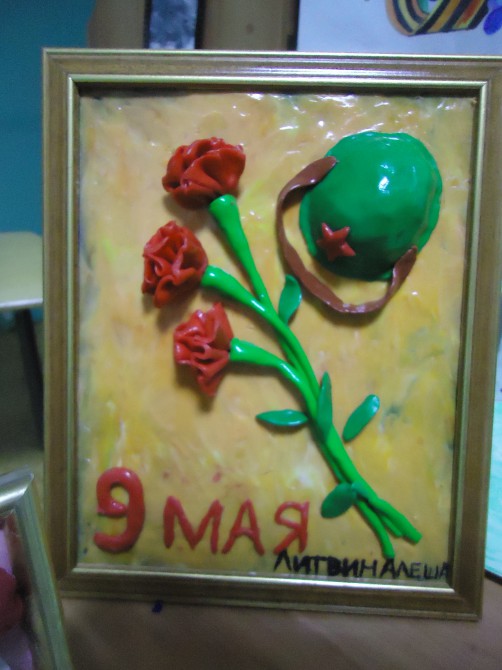 Ничто не забыто, никто не забыт Конкурс детских поделок Ничто не забыто, никто не забыт