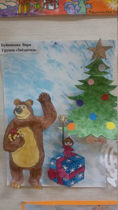 Новый Год Встречаем Вместе Новый Год Встречаем Вместе