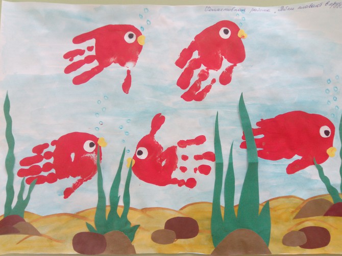 Тема аквариумные рыбки средняя группа. Рисование в средней группе. Рисование рыбки в средней группе. Рисование рыбки в младшей группе. Рисование в старшей группе.