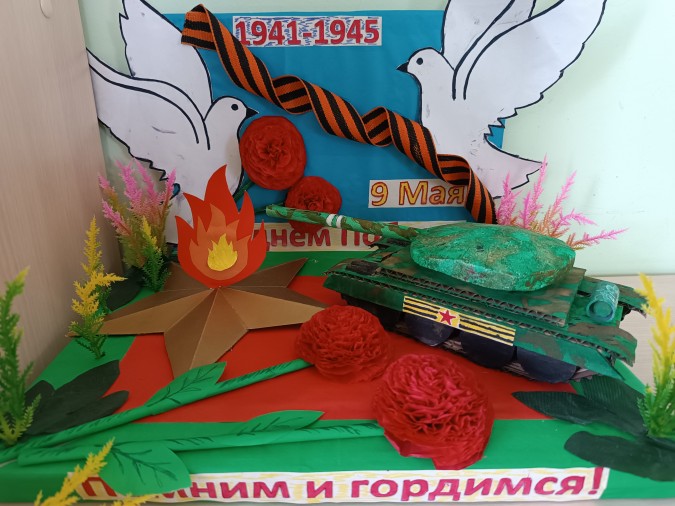 Конкурс день победы 2023. Крутые поделки на 9 мая своими руками. 9 Мая и мебель.