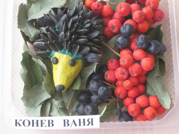 "Ёжик" Конкурс детских поделок. Сентябрь 2014. Дошкольники "Ёжик"